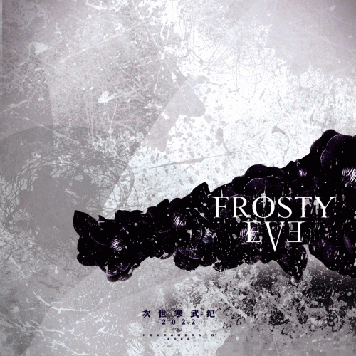 Frosty Eve : Subcambrian 2022